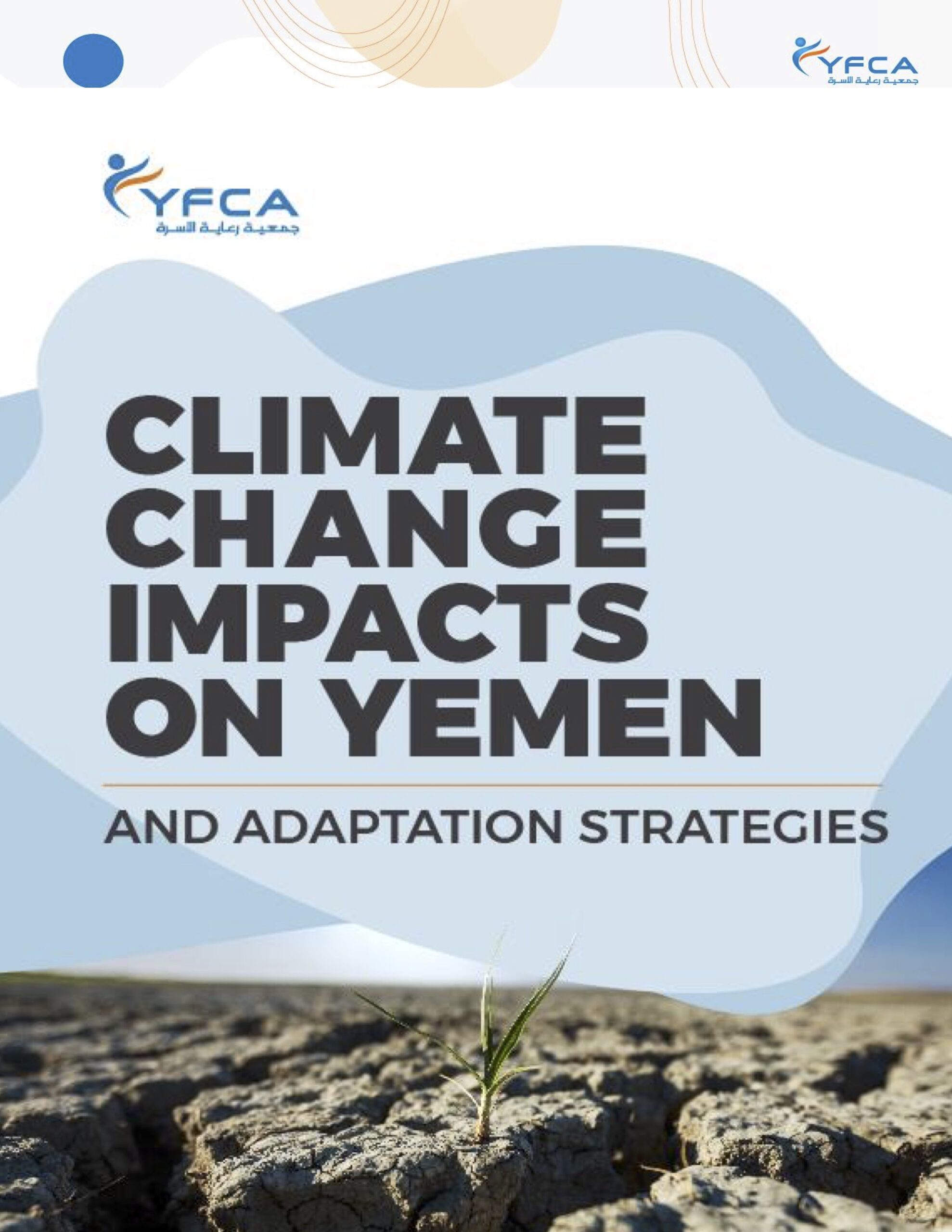 https://ghhin.org/resources/climate-change-impacts-on-yemen-and-adaptation-strategies/