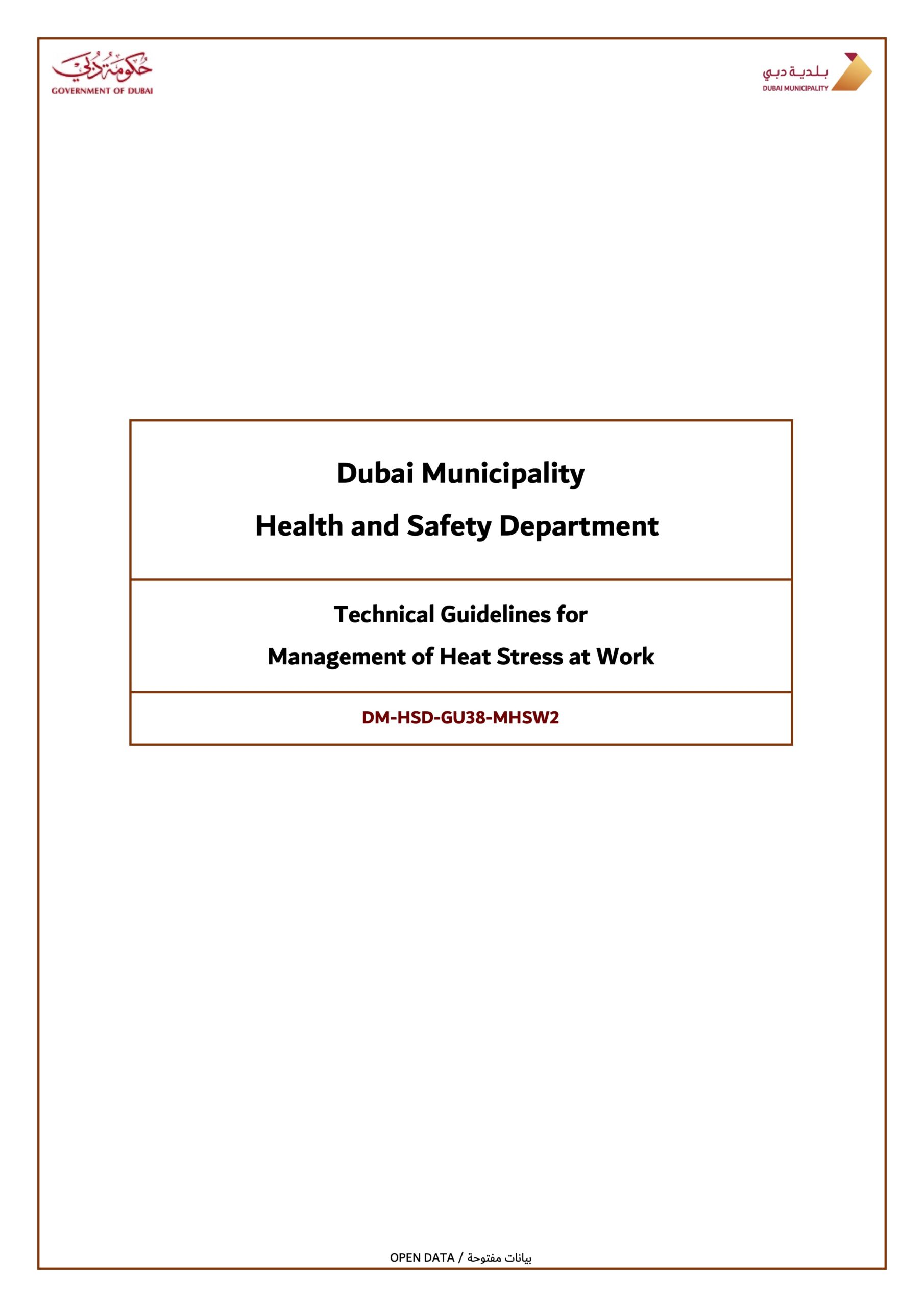 https://ghhin.org/resources/technical-guidelines-for-management-of-heat-stress-at-work-dubai-united-arab-emirates/