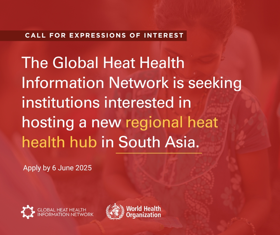https://ghhin.org/wp-content/uploads/Regional-call-4.jpg